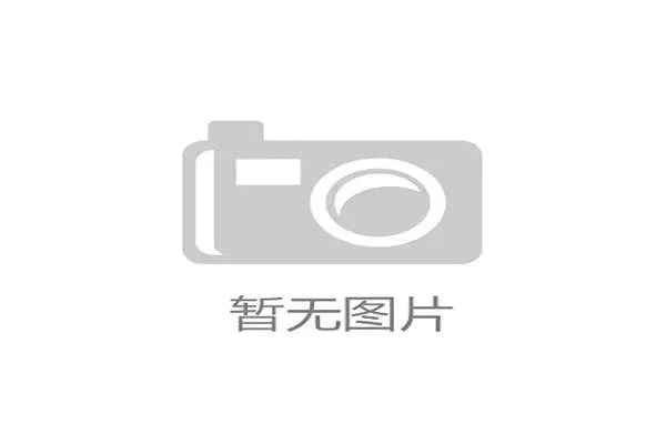 九游娱乐官网深入分析2026年世界杯热门球队实力与晋级前景预测