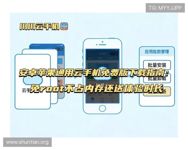 手机真人app下载安装教程详细指南,手机用户必备的最新方法 手机真人app下载安装教程详细指南,手机用户必备的最新方法