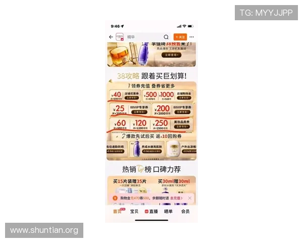 欧博会员专属入口助你轻松获取最新优惠信息，享受专属礼遇