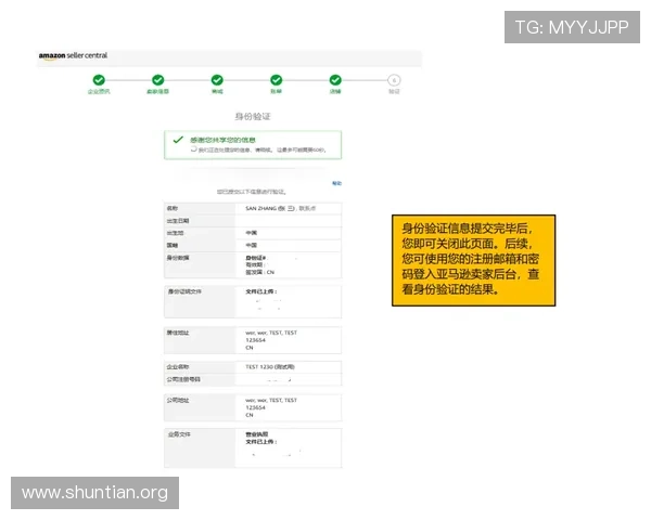 欧博注册账号的详细指南及常见问题解答 欧博注册账号的详细指南及常见问题解答