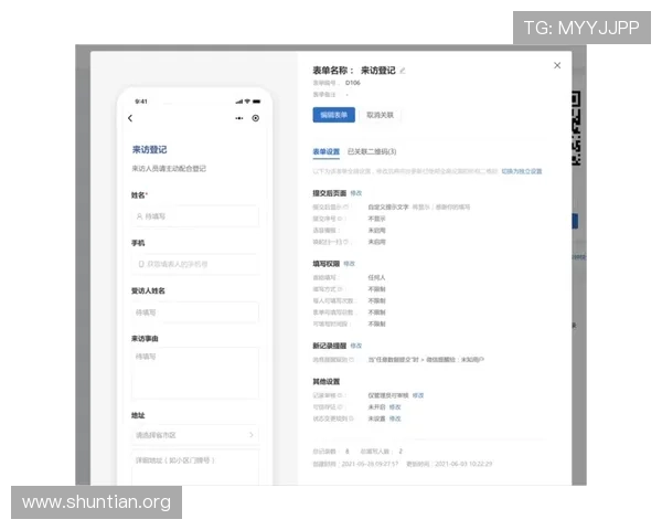 问鼎手机版更新日志：了解每次更新内容与改动