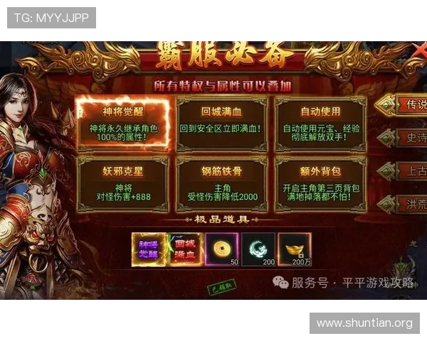 9游娱乐优惠活动不断,丰富的福利礼包让你游戏体验更加精彩纷呈