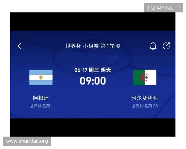 世界杯阿根廷VS阿尔及利亚比赛战术分析与双方历史交锋纪录全面回顾 世界杯阿根廷VS阿尔及利亚比赛战术分析与双方历史交锋纪录全面回顾